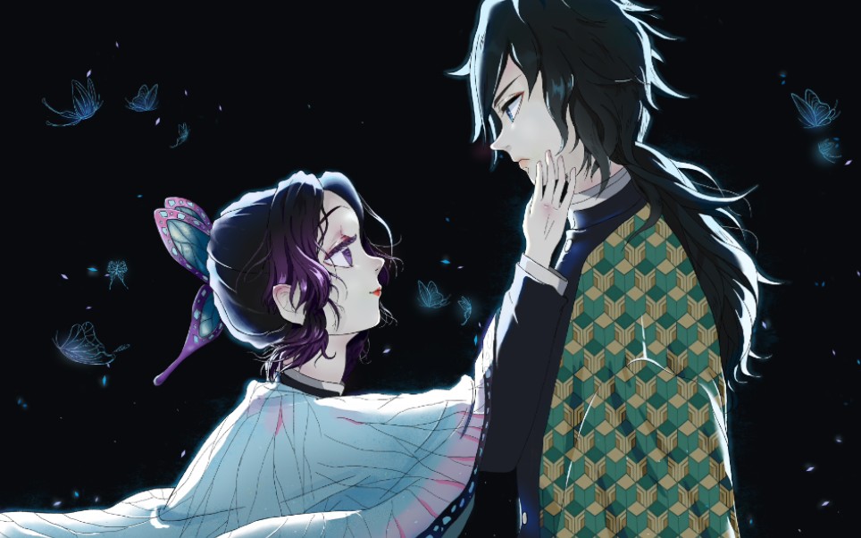 富冈义勇蝴蝶忍两个萌萌哒的小可爱