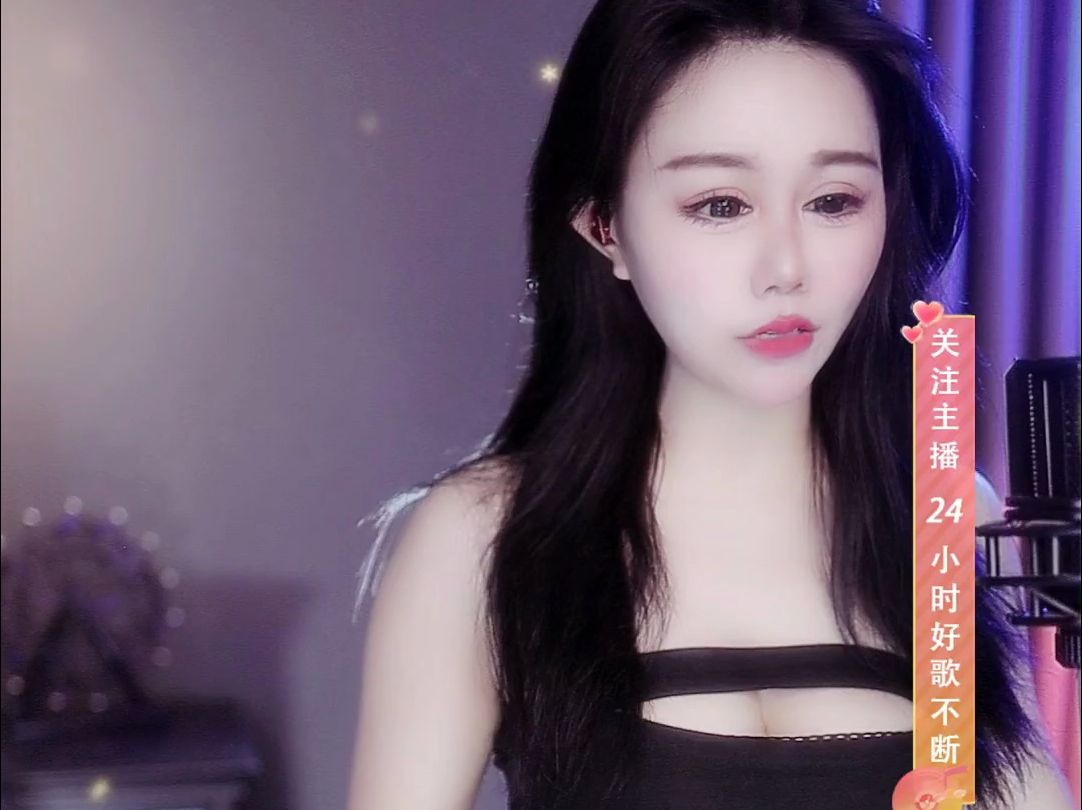 [好声音78 慵懒下午茶-魅宝][直播录像][2024-06-07 13-45-53]