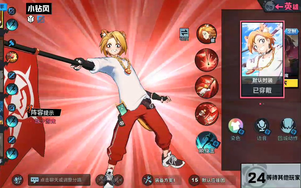 《非人学园》新英雄试玩—小钻风_哔哩哔哩 (゜-゜)つロ 干杯~-bili