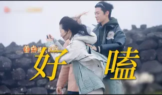 Download Video: 好强的售后！！能把衣服借个另一个异性穿的关系，都不一般，还多次提这个事情！！在风里默默撑住你，大家都走了，但我会陪在你身边，陪你做你想做的事情，真的好好磕！！