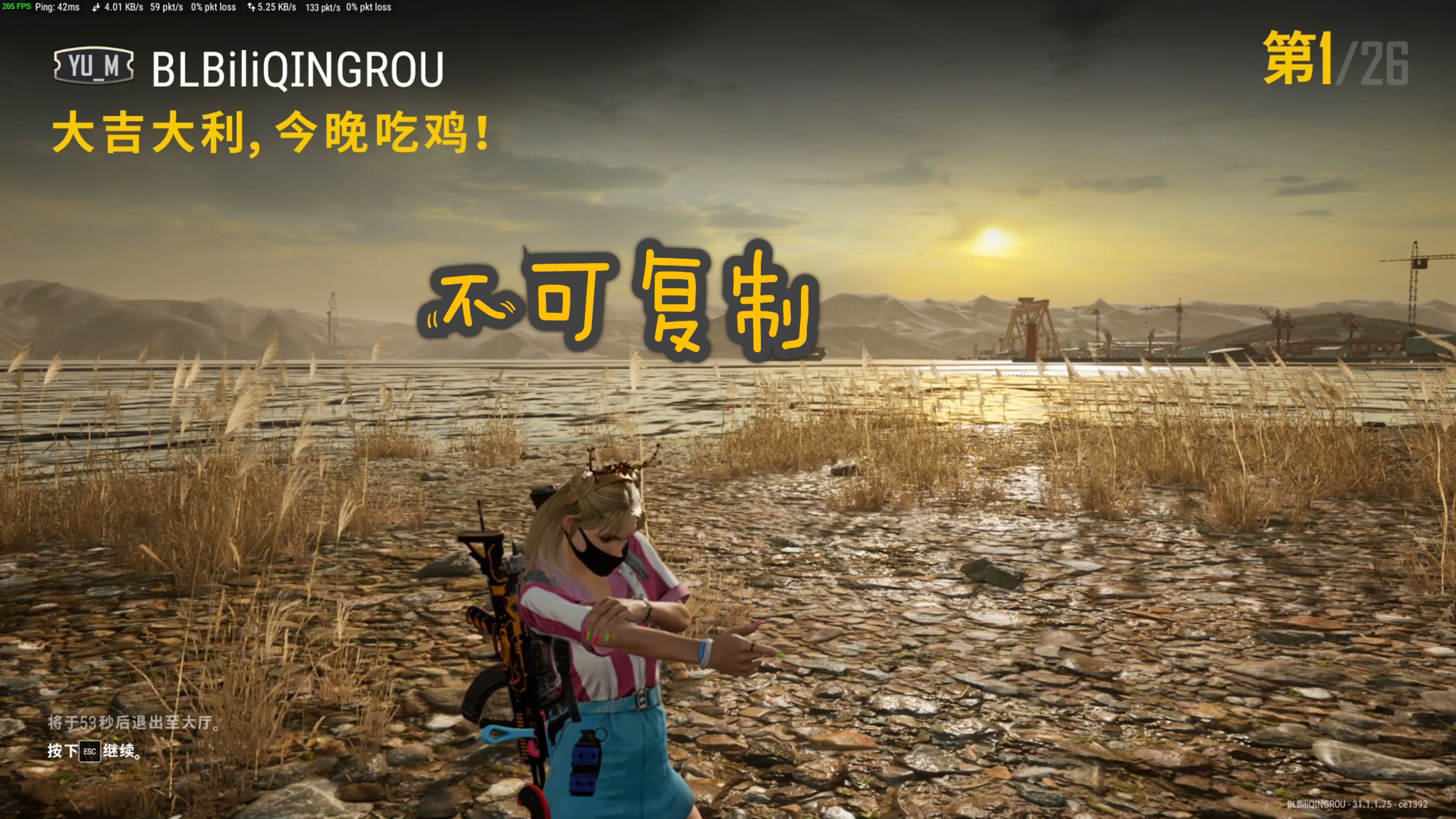 经典不可复制,泰戈决赛圈吃鸡