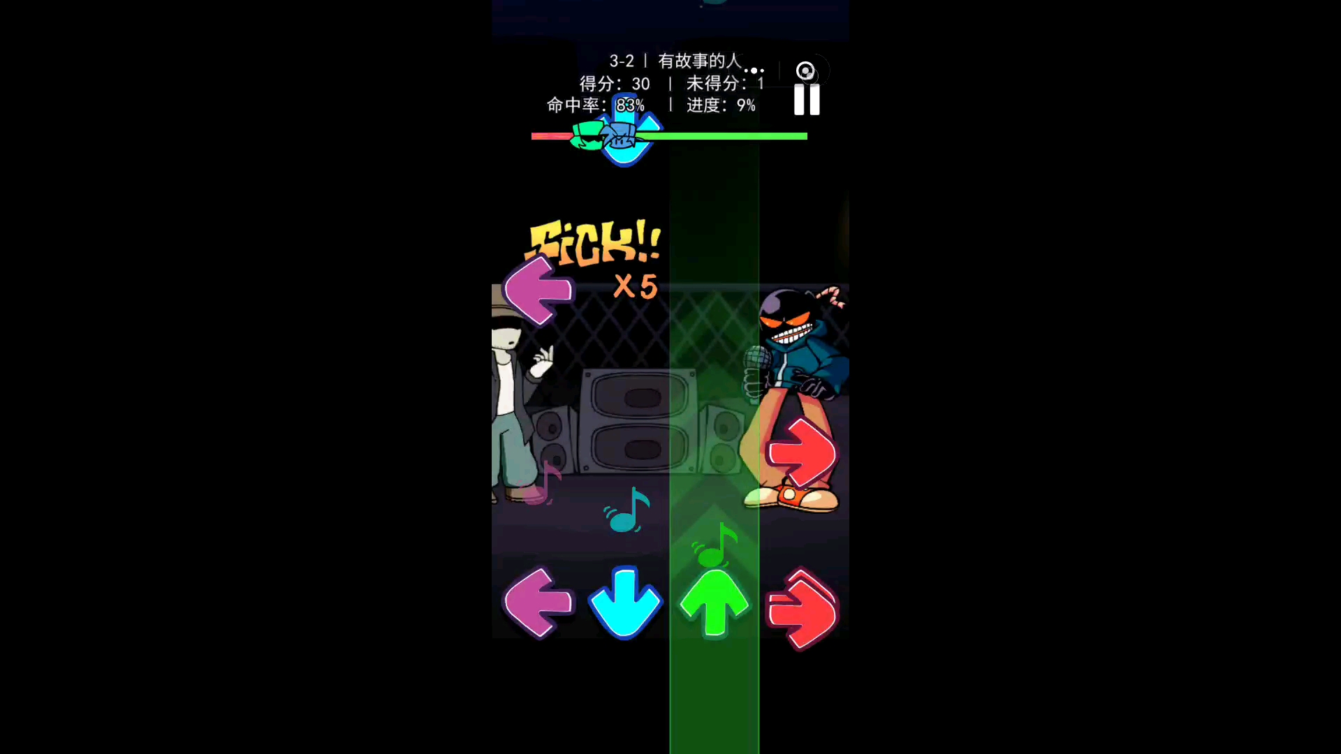 周五夜放克 烟神模组第2阶段