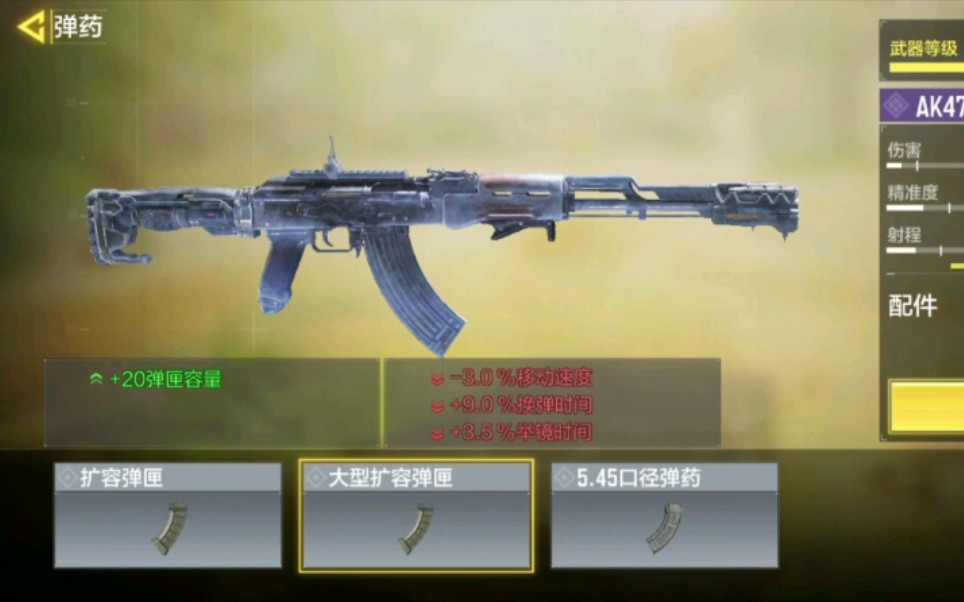 【codm使命召唤手游】寒冰风暴寒冰凝霜悬浮机瞄ak47开箱试玩