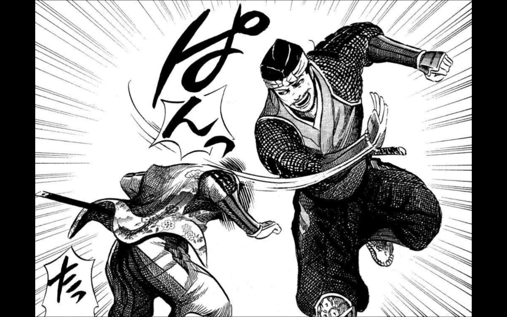 【日漫看一看】宫下英树《战国权兵卫》(卌二)