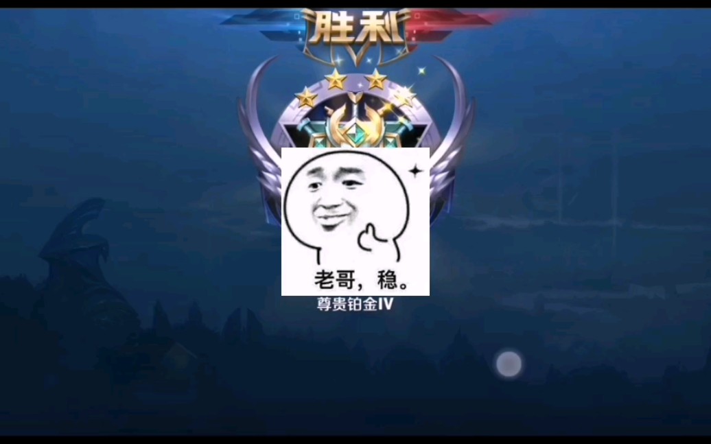 【燚龘_饕餮】《王者荣耀》成功的混子老夫子_哔哩哔哩 (゜-゜)つロ