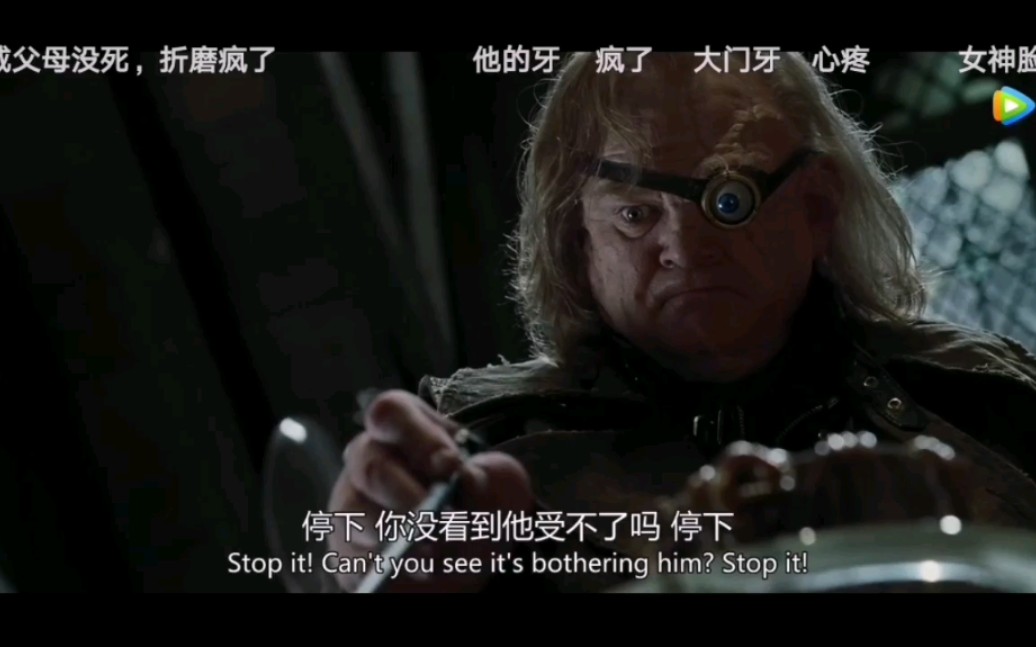 【Harry Potter经典片段】死亡咒语哔哩哔哩bilibili