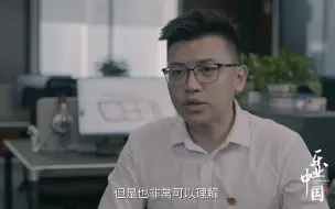 Download Video: 【乐业中国】第五集：实力宠猪的“霸道总裁”