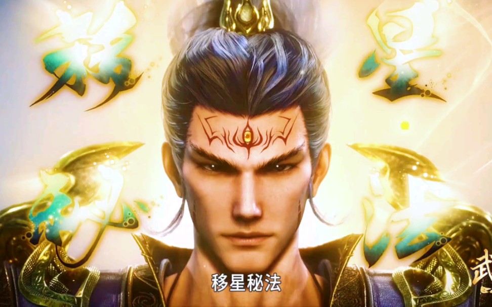 白岳尊者杨戬都现身了齐天大圣孙悟空啥时候现身?