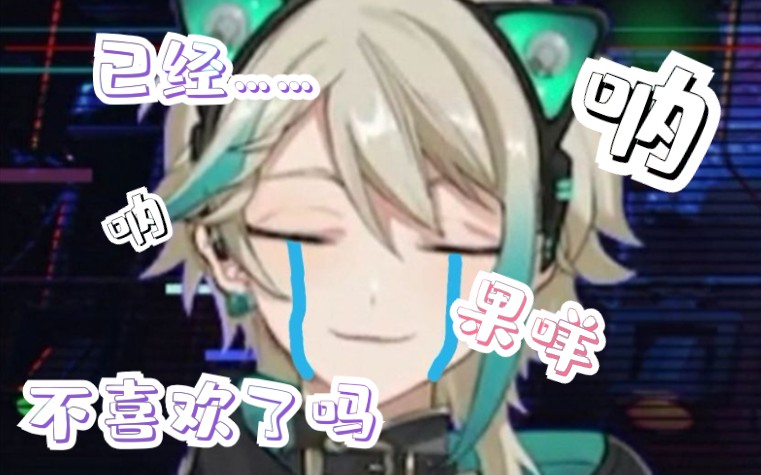 阿萨aza你也喜欢二次元吗