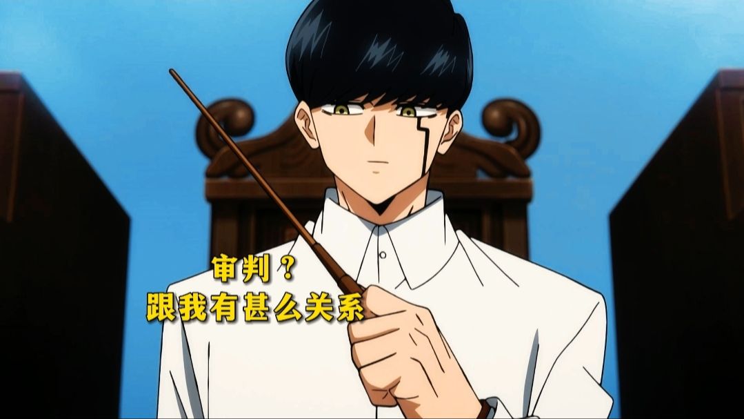 一月新番:(物理魔法使马修) 魔法学校的新生第一,却被判处死刑