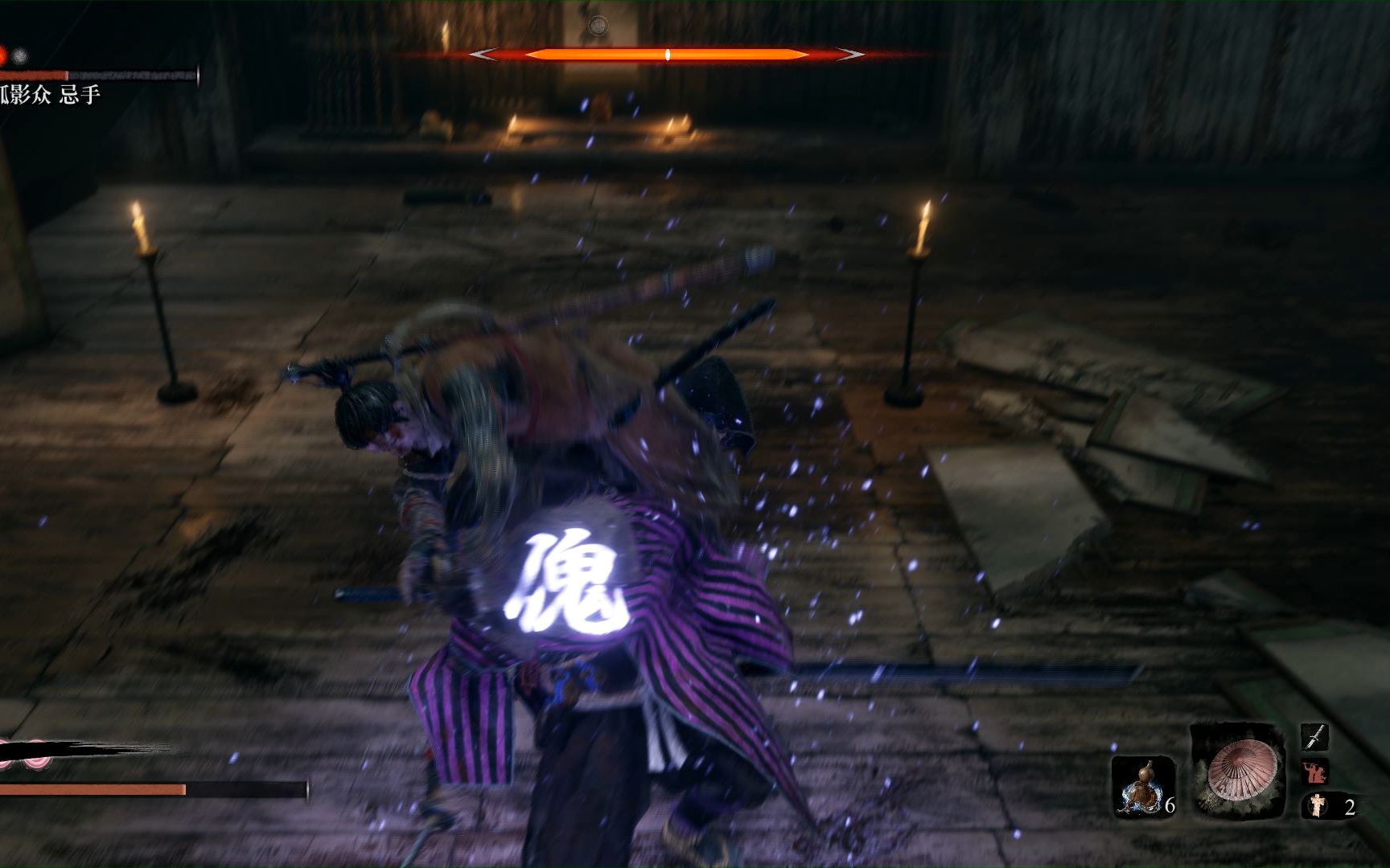 只狼孤影众忌手连续围殴