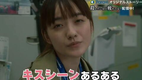 小岛藤子共演ngのホントにngな舞台裏第二话预告 哔哩哔哩 Bilibili