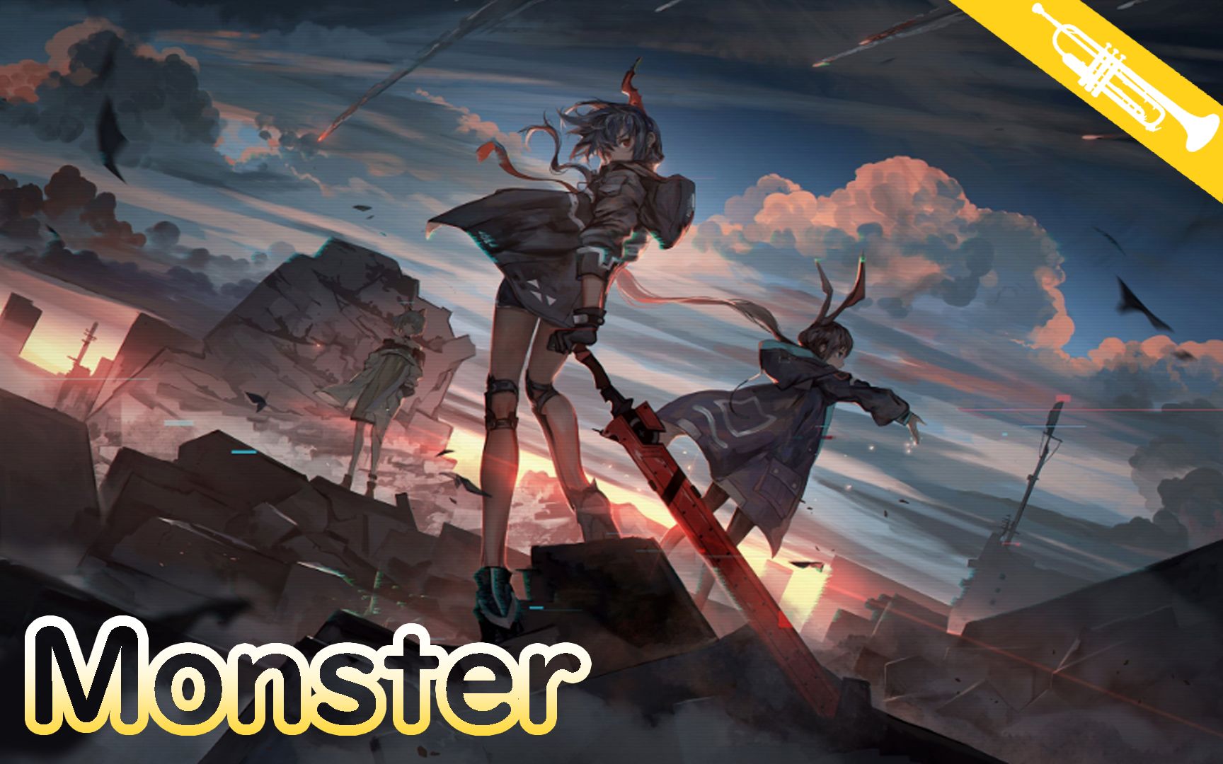 【小钱】monster -- 明日方舟pv1背景音乐_哔哩哔哩_bilibili