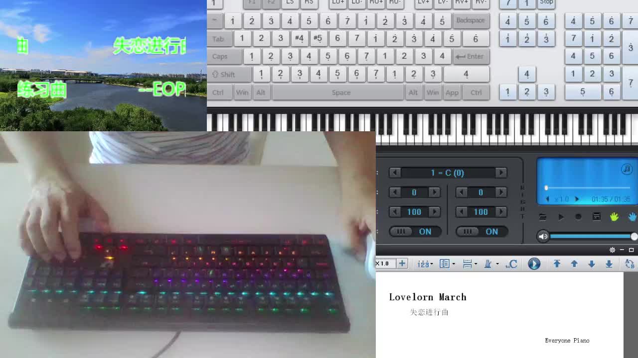 [图]Every One Piano 练习曲目 失恋进行曲