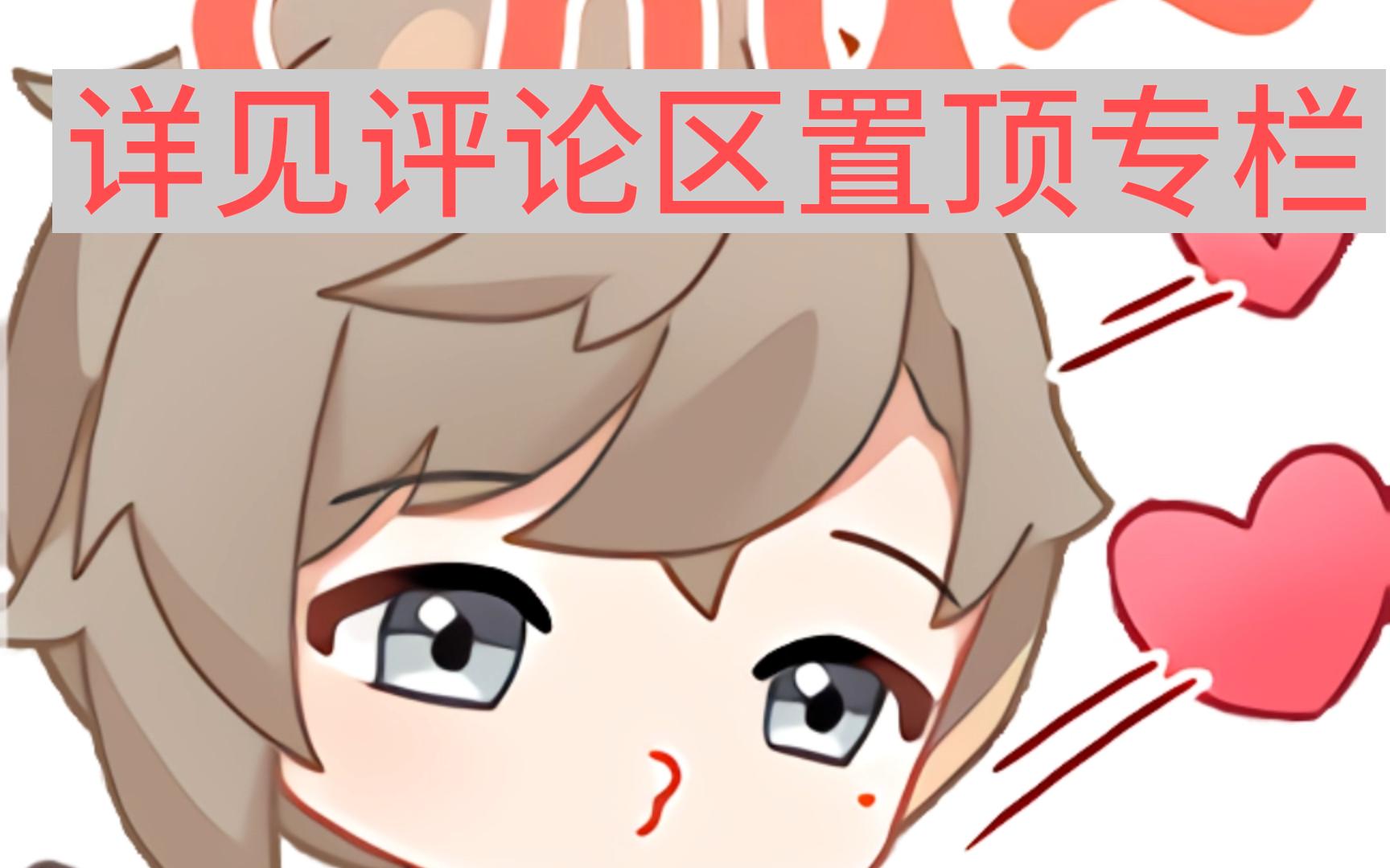 叶装扮表情一览哔哩哔哩bilibili