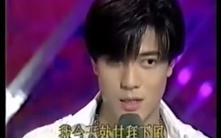 [图]【郭富城】1993欢乐100点《梦难留》现场版-搞笑拍广告-完整版-李茂山主持