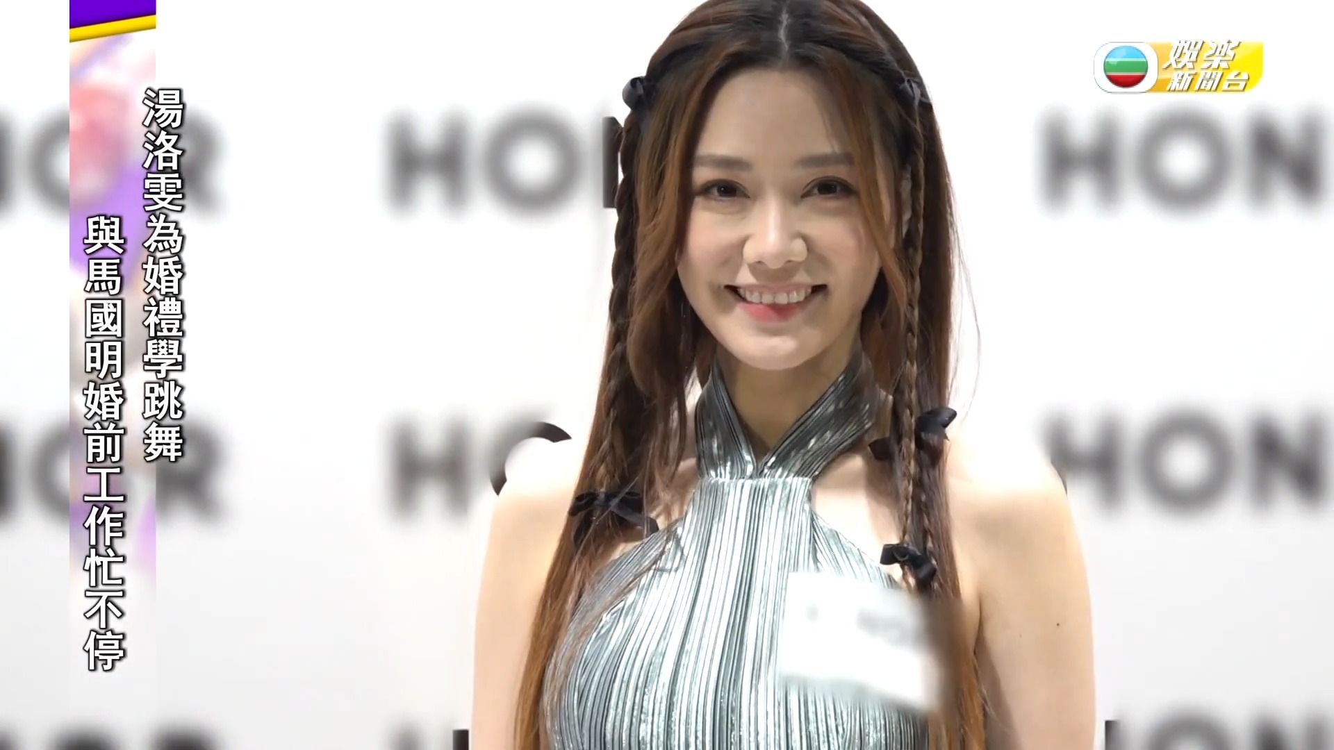 汤洛雯婚纱保守风 仅邀请60位亲友