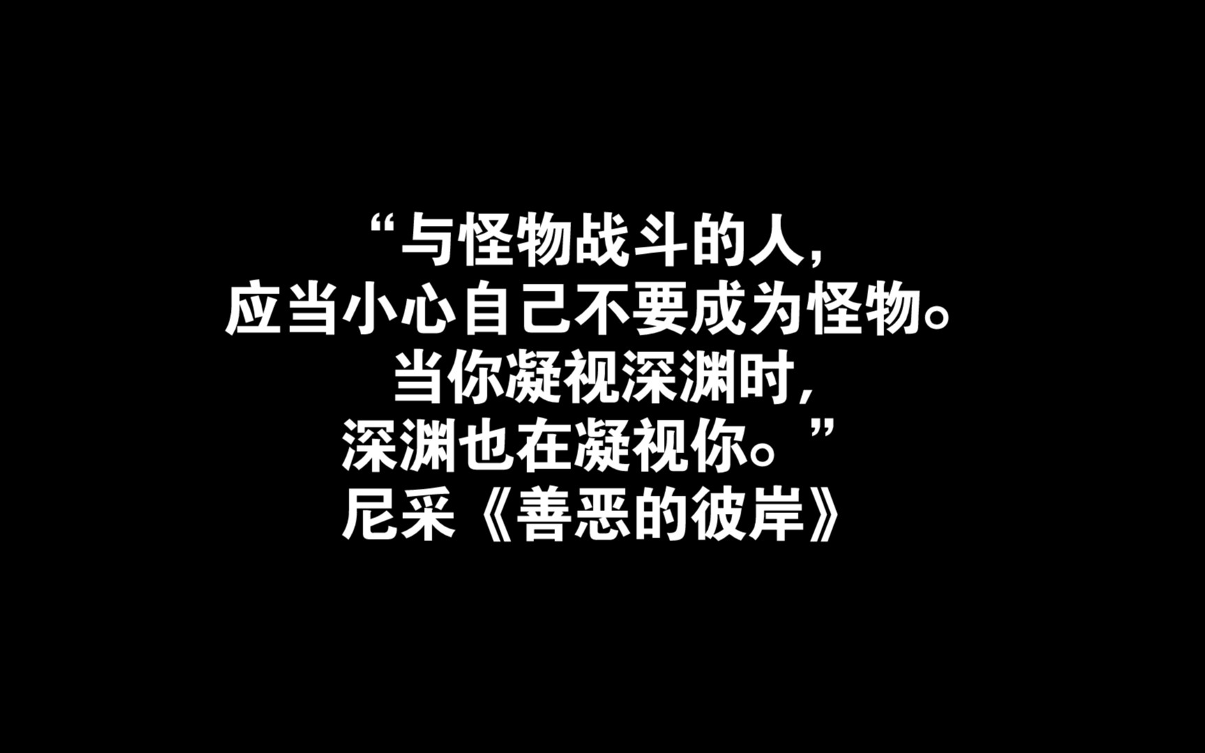 秦皇岛事件,我们皆为恶龙.哔哩哔哩bilibili