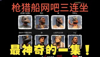 《选 房 高 手》3