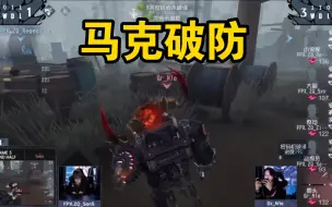 Descargar video: 【马克ob gr】捏捏三场比赛，马克破防瞬间