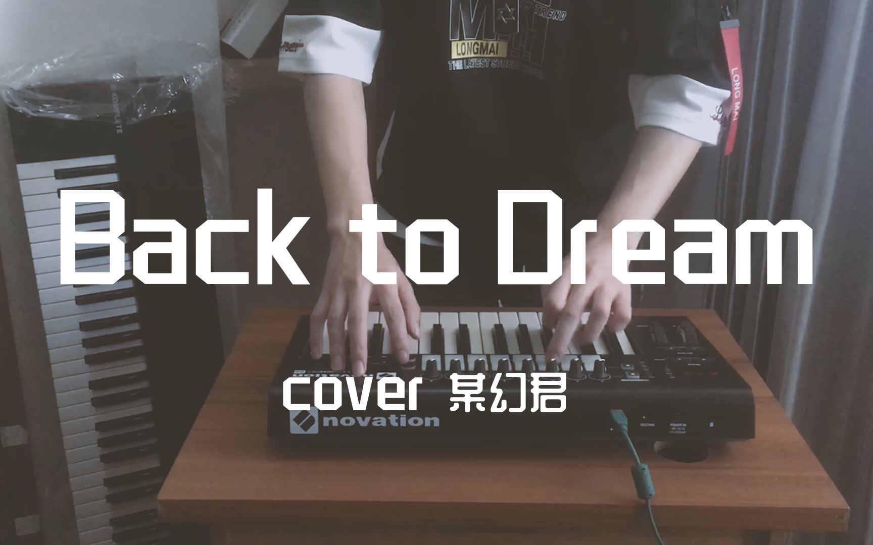 活动作品暗黑风的backtodream你听过没coverby和多尼原创pv附