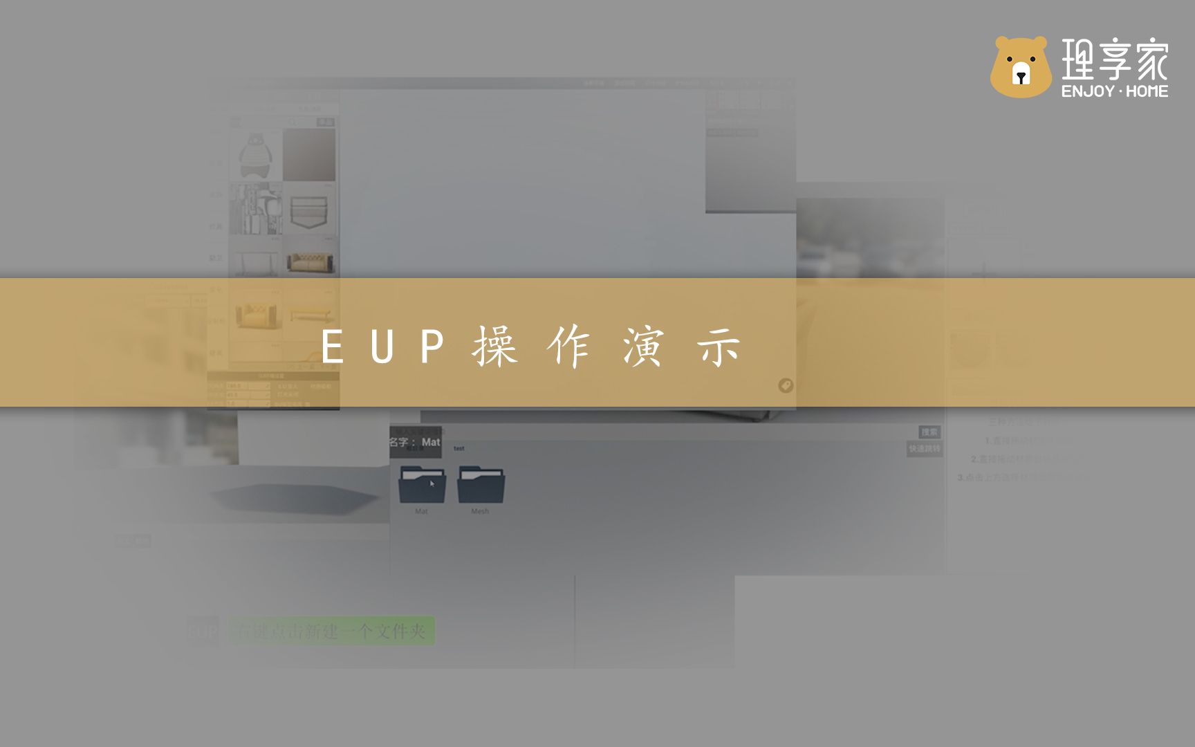 UE4EUP模型材质PAK打包上传新手教程哔哩哔哩bilibili