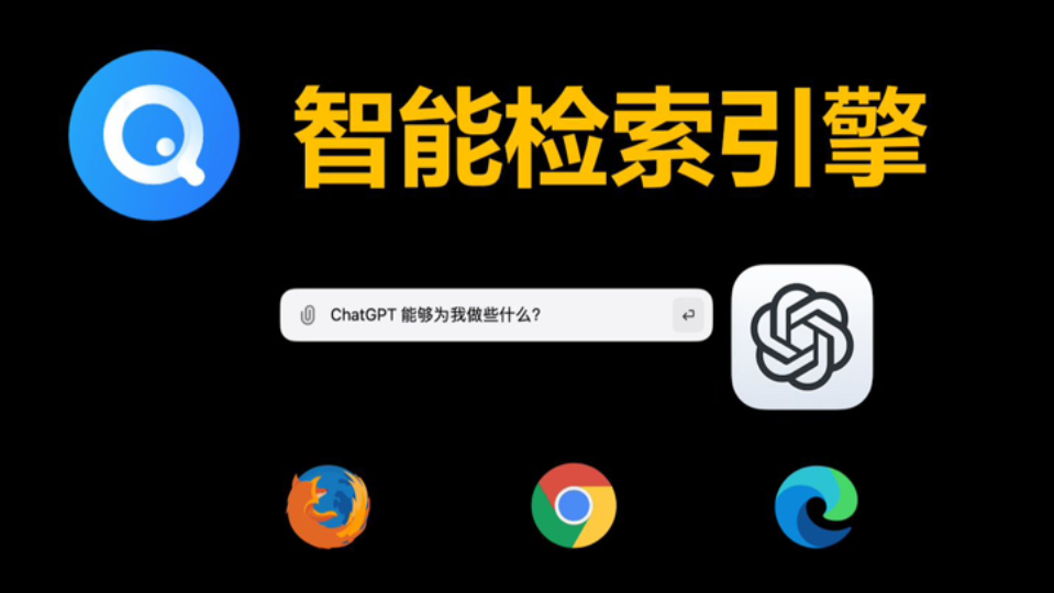 谷歌免费搜索引擎363学术=google学术搜索 chrome