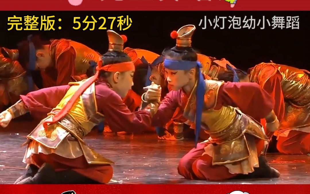 超火幼儿园元旦舞蹈《夺帅》