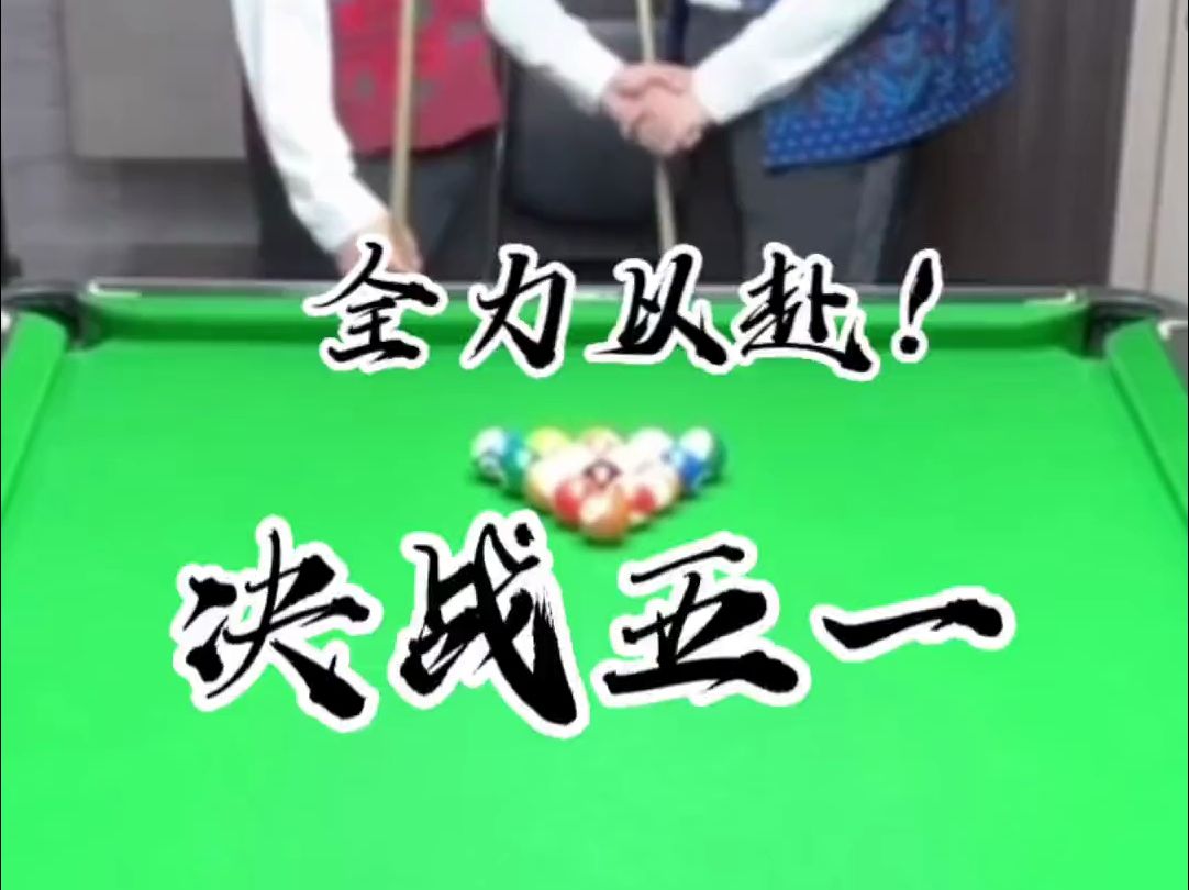 今天我输的心服口服