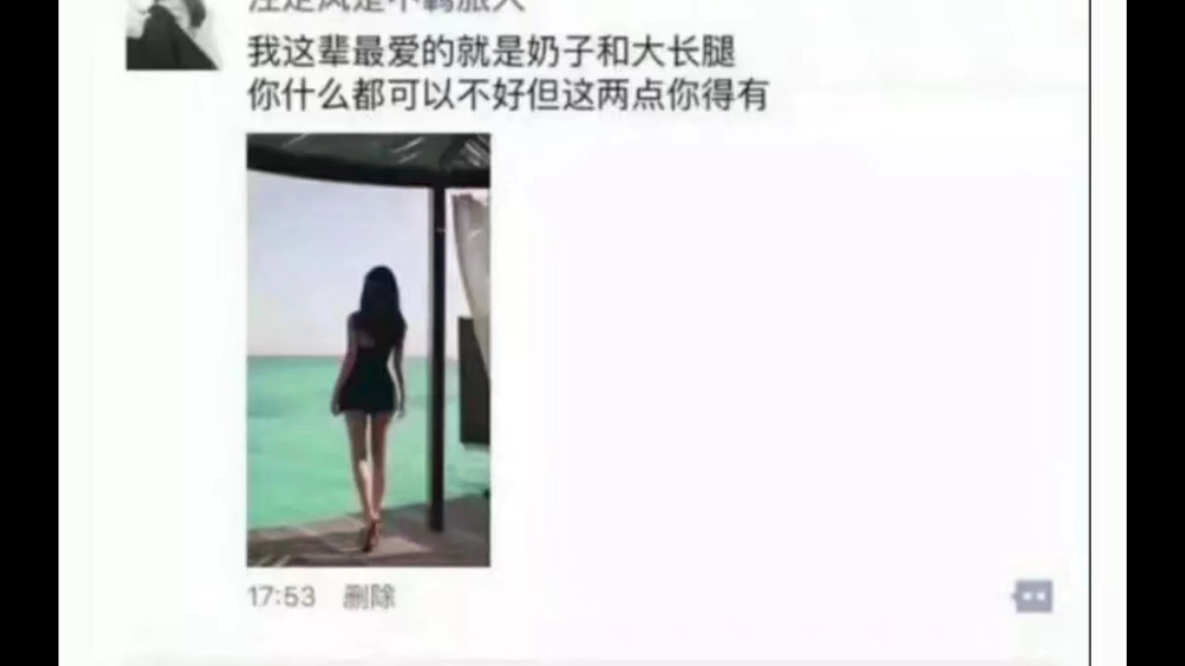 那些年的沙雕对话哔哩哔哩bilibili