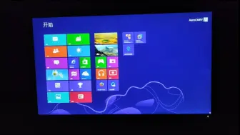 Télécharger la video: 当两款最失败的Windows以这种方式相遇...（Vista＆win8）