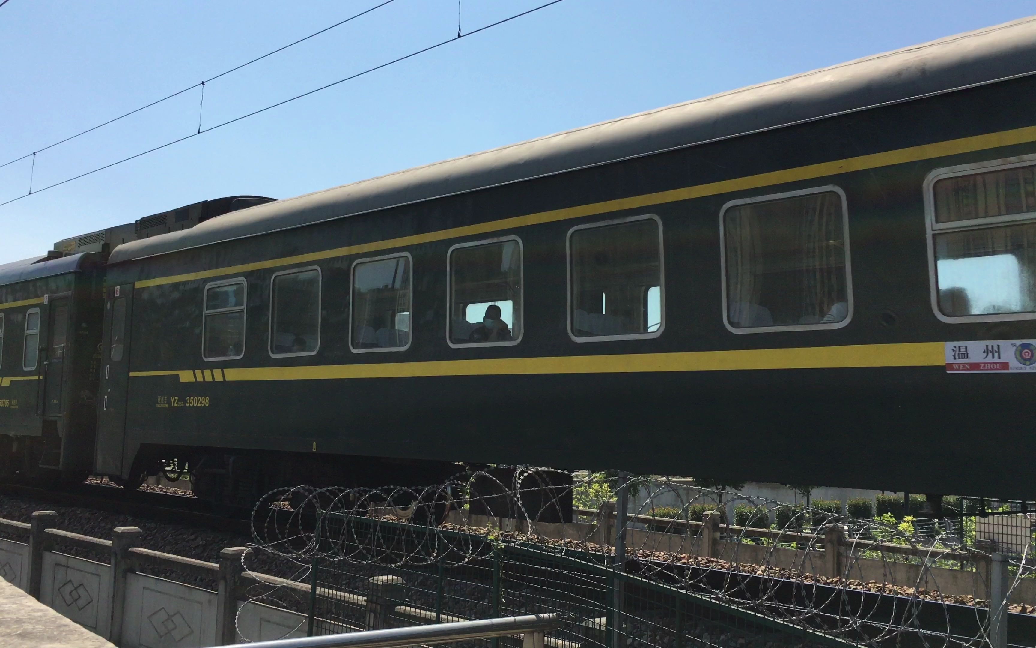 21)沪昆绕行线 杭州萧然西路与南四路交汇处拍摄 k2906次 温州—西安