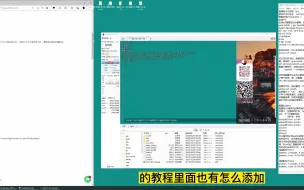 Download Video: 站群多IP多端口用户名密码SK5