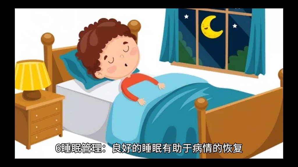 家属应关注患者的睡眠状况,为其创造安静,舒适的睡眠环境.