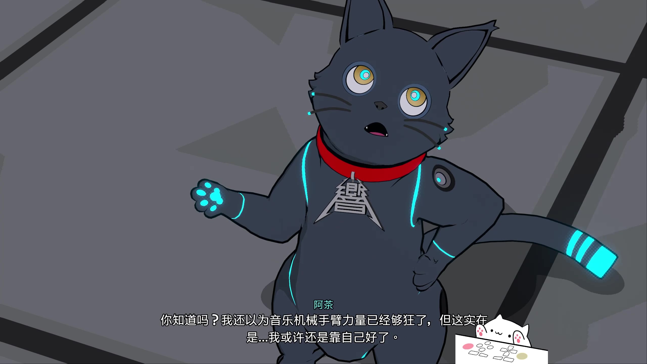 音浪太强跟我在这停顿(hifi rush)01