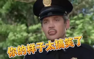 警察学校 搜索结果 哔哩哔哩 Bilibili