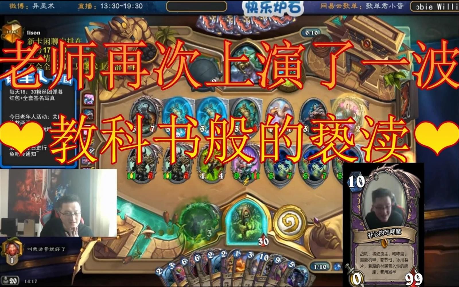 78教科书般的亵渎78过墙斩杀78异灵术铲车人【鸽子术vs恩佐斯贼