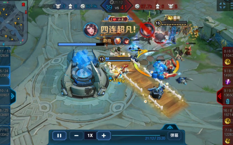 王者荣耀大乔绝地五杀极限守家仍不配赢