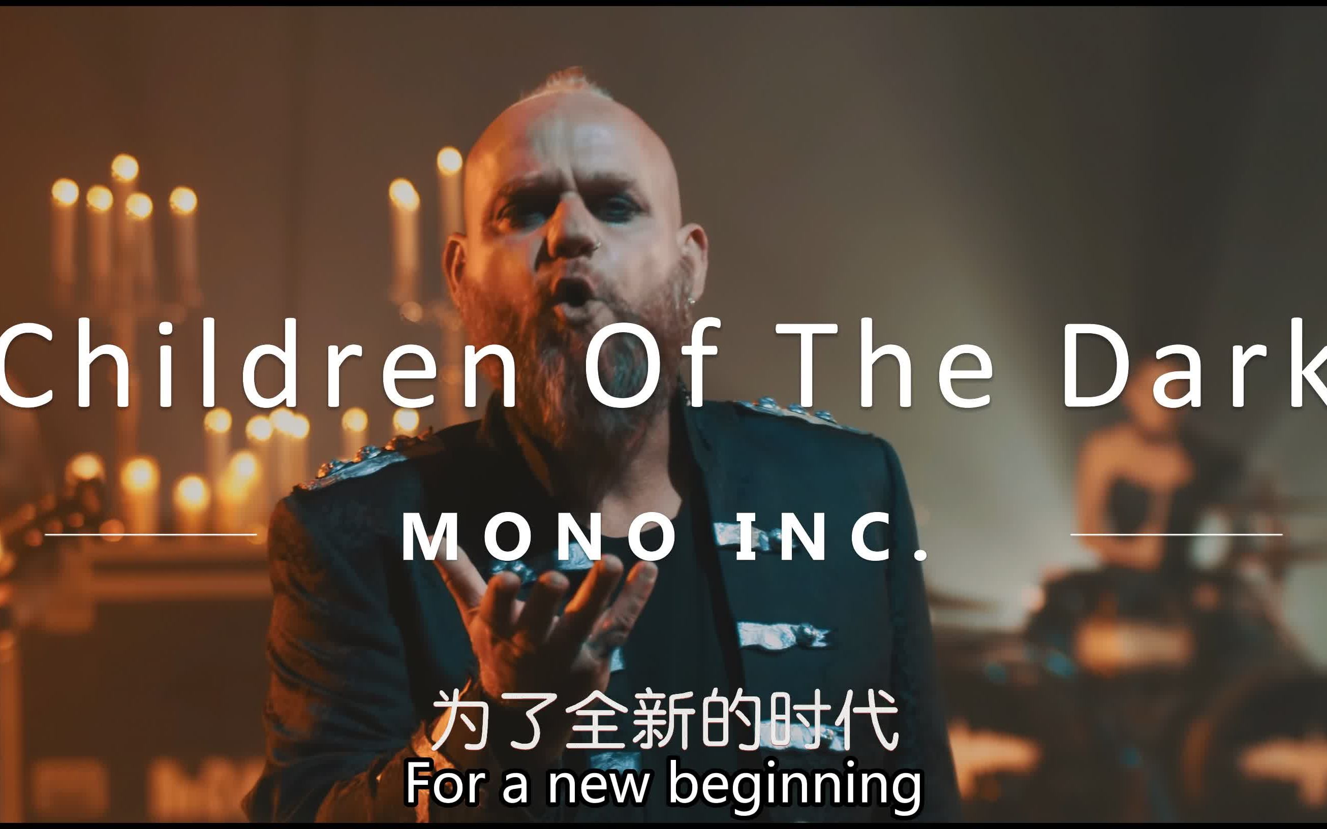 [图][哥特摇滚乐队]MONO INC.-Children Of The Dark (2021)(无损音质4K60MV)[中英字幕]Hi-Res(FLAC24/44)