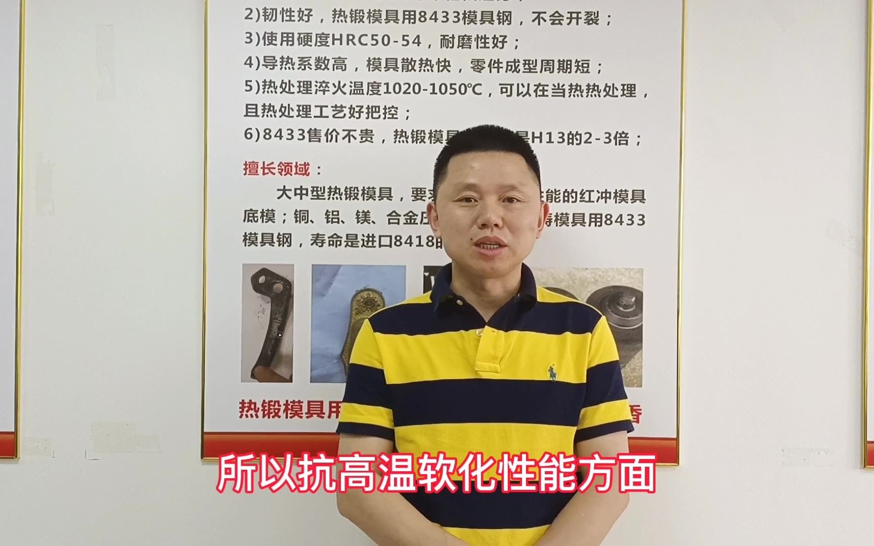 8433模具钢和8407模具钢区别比较8433模具钢更耐磨且不开裂