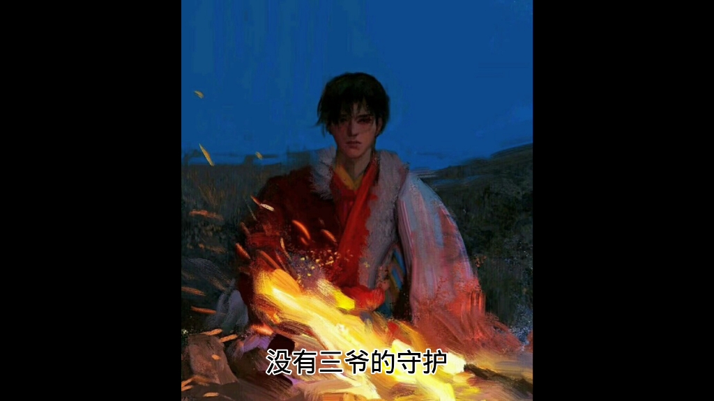 盗墓笔记中那些意难平哔哩哔哩bilibili