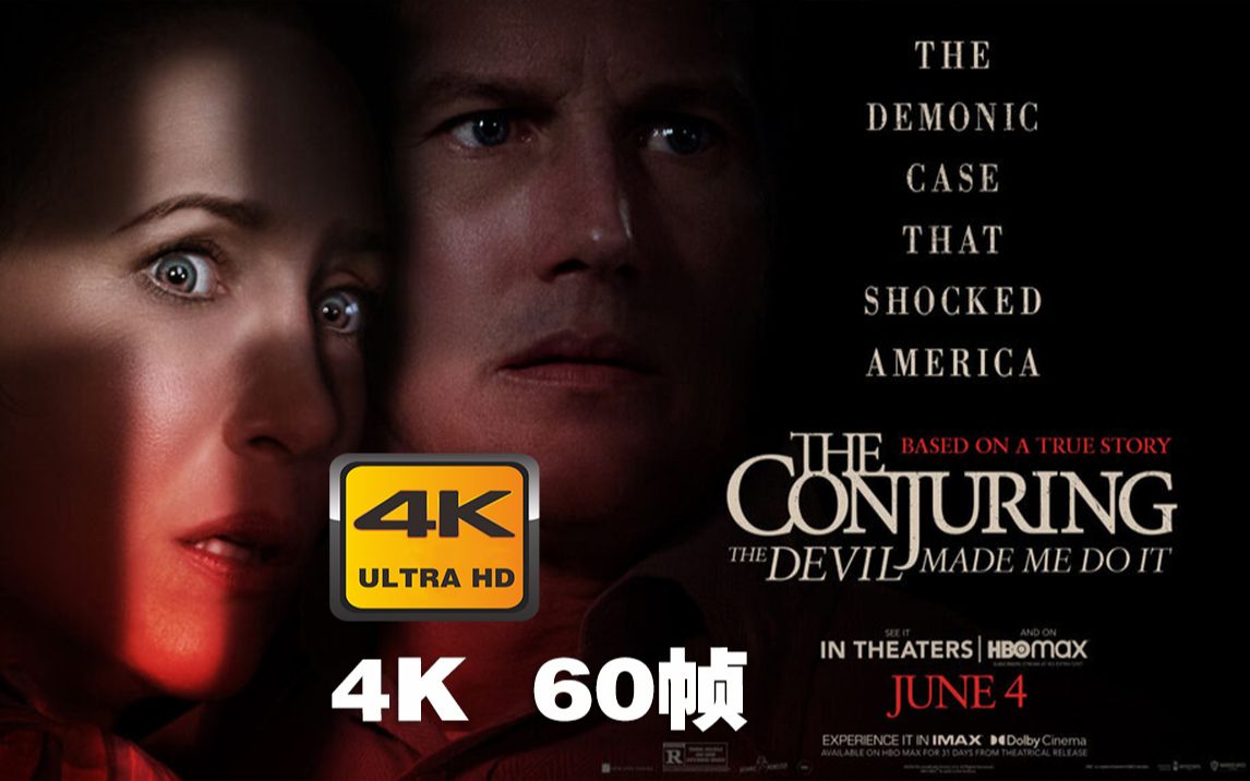 [图]4K 60帧 | 招魂3 The Conjuring: The Devil Made Me Do It #1 预告片 (2021) | 预告 | CC 字幕