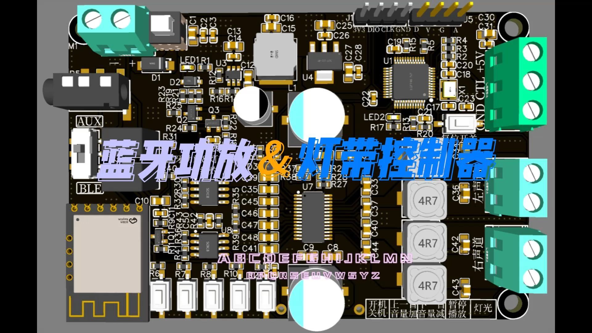 [图]蓝牙功放&灯带控制器，TPA3110D2，STM32+WS2812