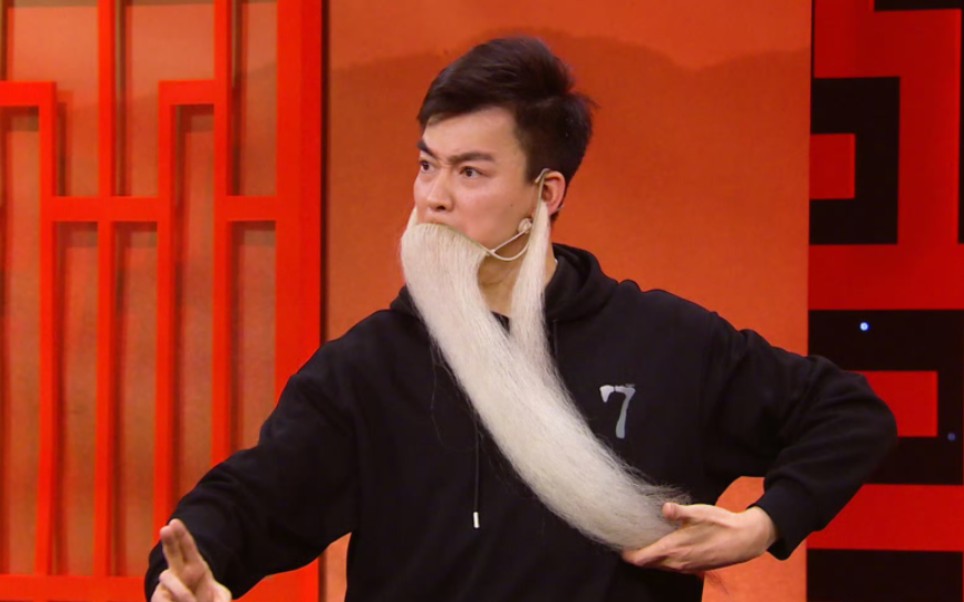 谭正岩 枪花 包袱