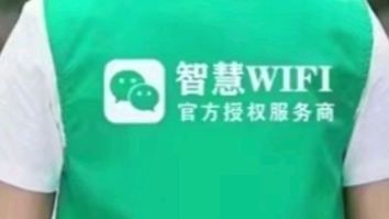 当下很火的共享WiFi贴地推项目操作流程演示!!哔哩哔哩bilibili