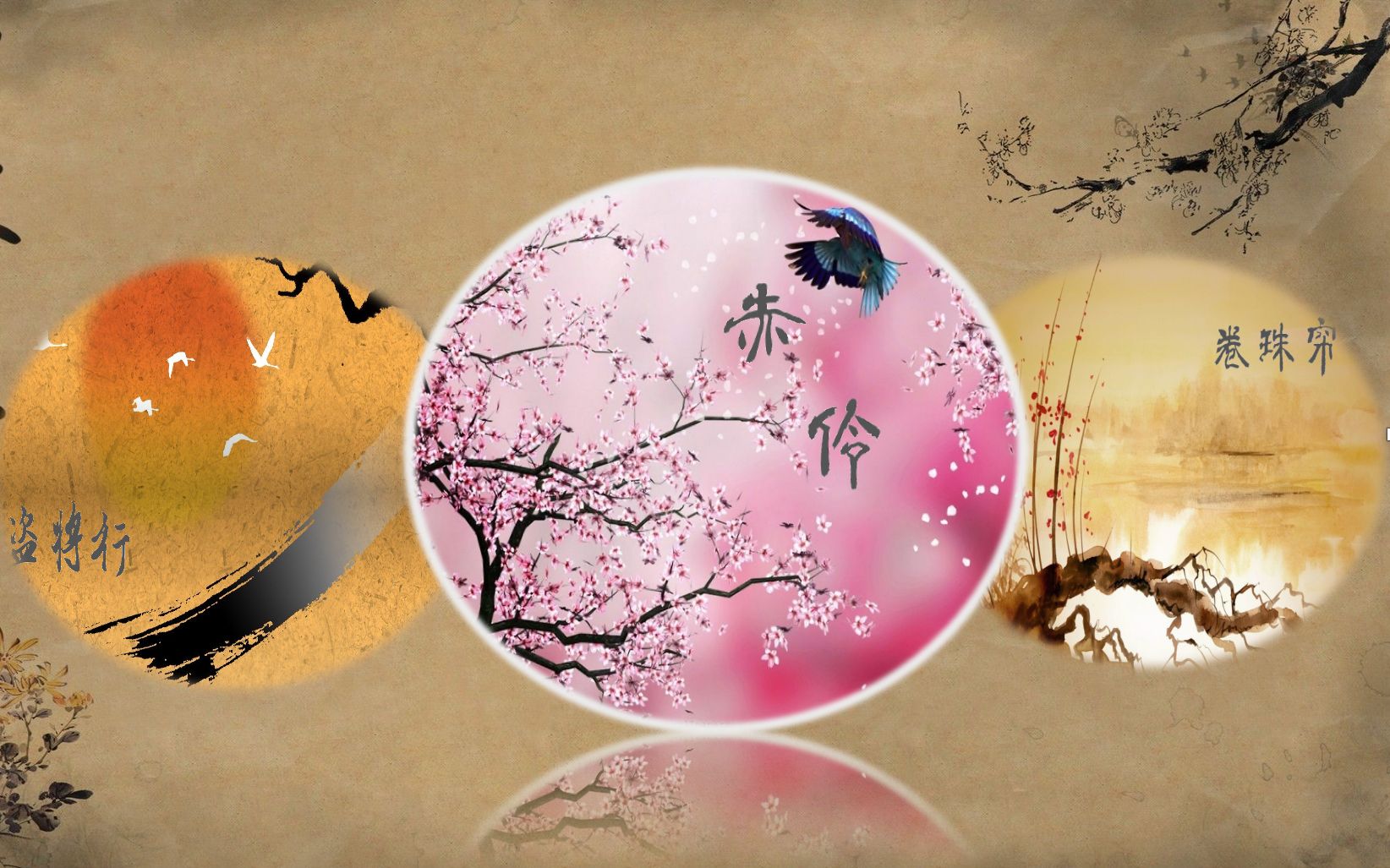 【半音阶口琴】古风 - 盗将行/卷珠帘/赤伶_哔哩哔哩_bilibili