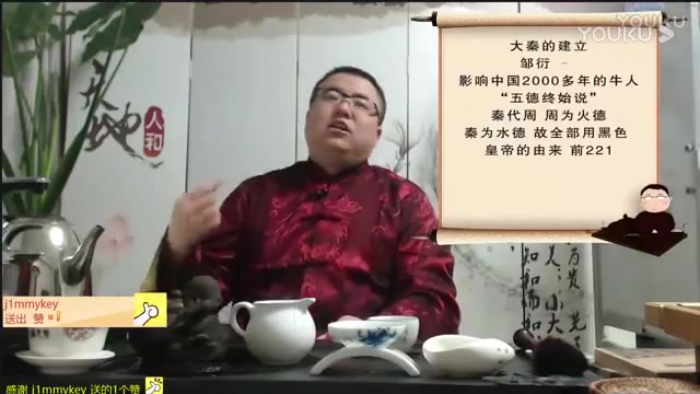 中国历史 秦汉时期哔哩哔哩bilibili