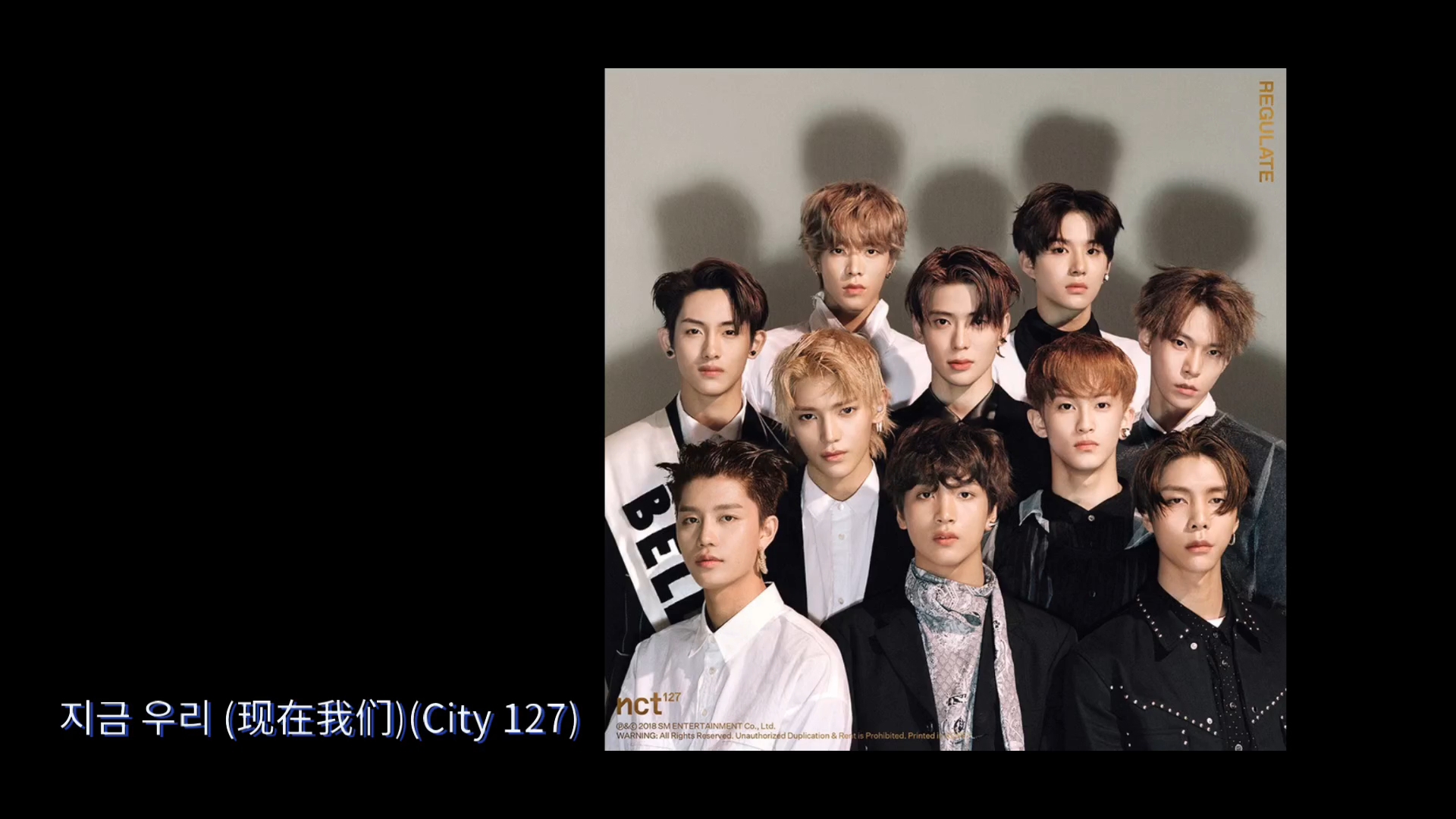 NCT 127 正规一辑 全专 无损音质哔哩哔哩bilibili