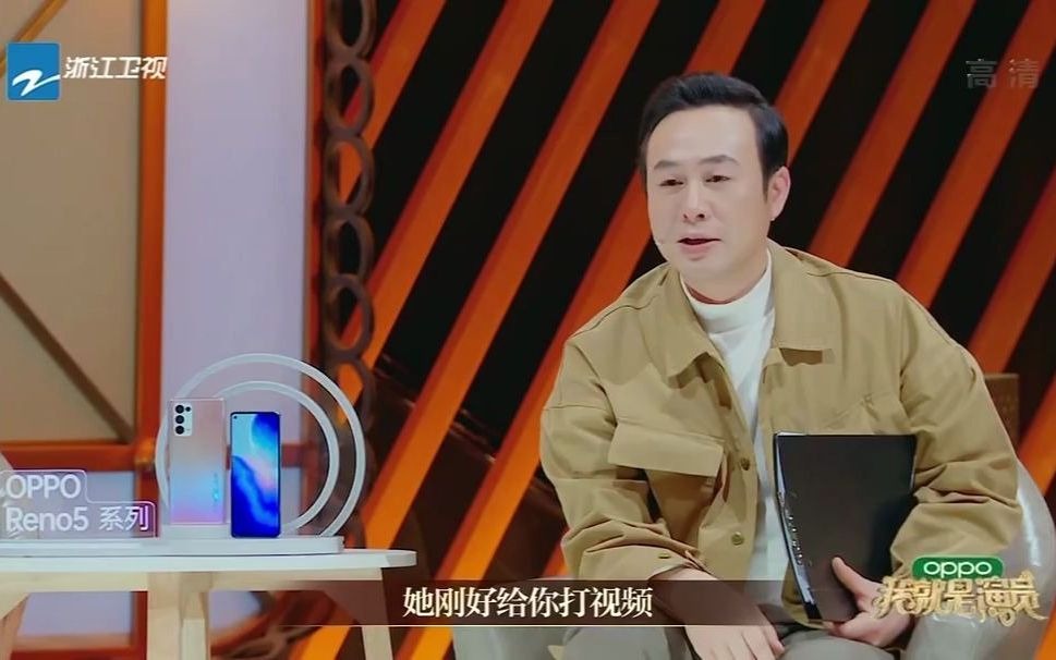 [图]【张颂文cut】我就是演员（完结撒花）