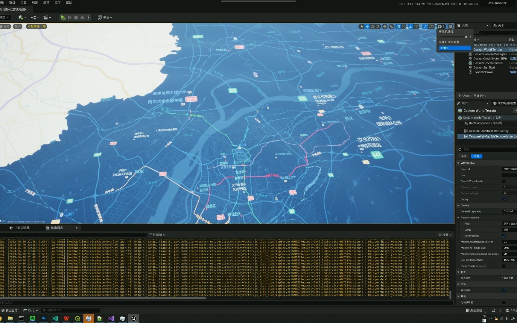 cesium for ue5 全国天地图叠加省级天地图哔哩哔哩bilibili